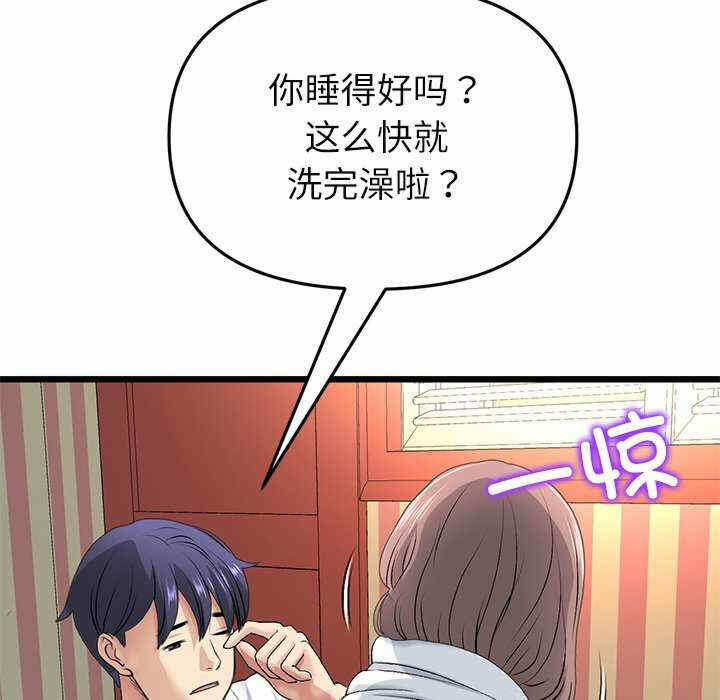 第31张