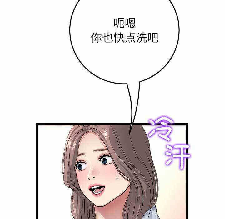 第38张