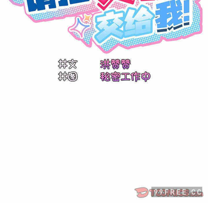 第77张