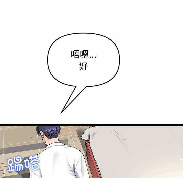 第43张