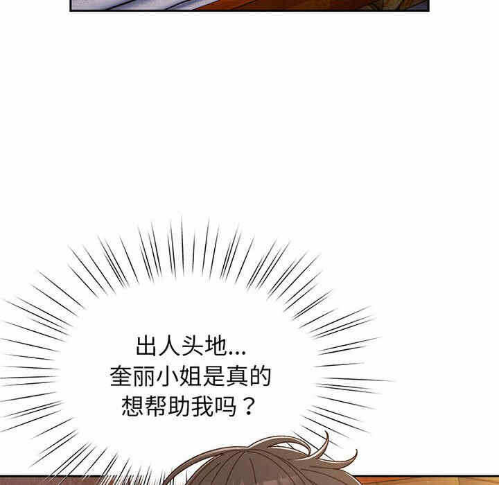 第85张