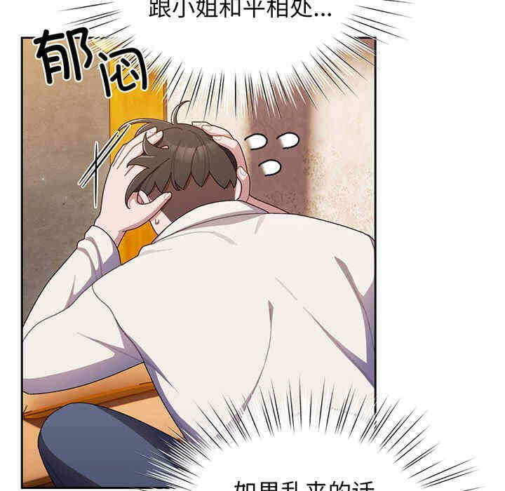 第92张