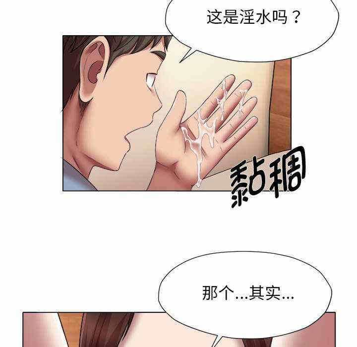 第63张
