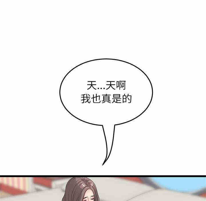 第66张