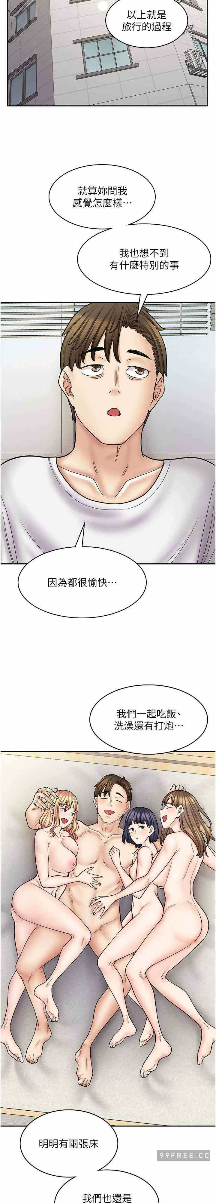 第36张