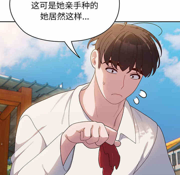 第109张