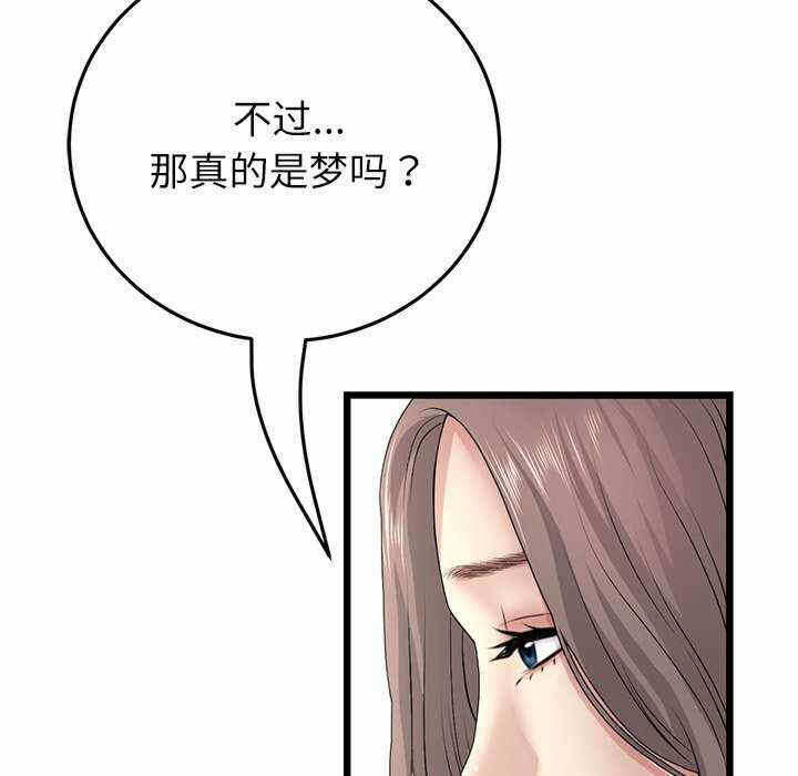 第71张