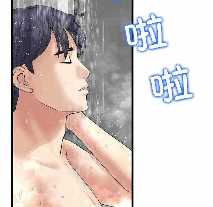 第78张