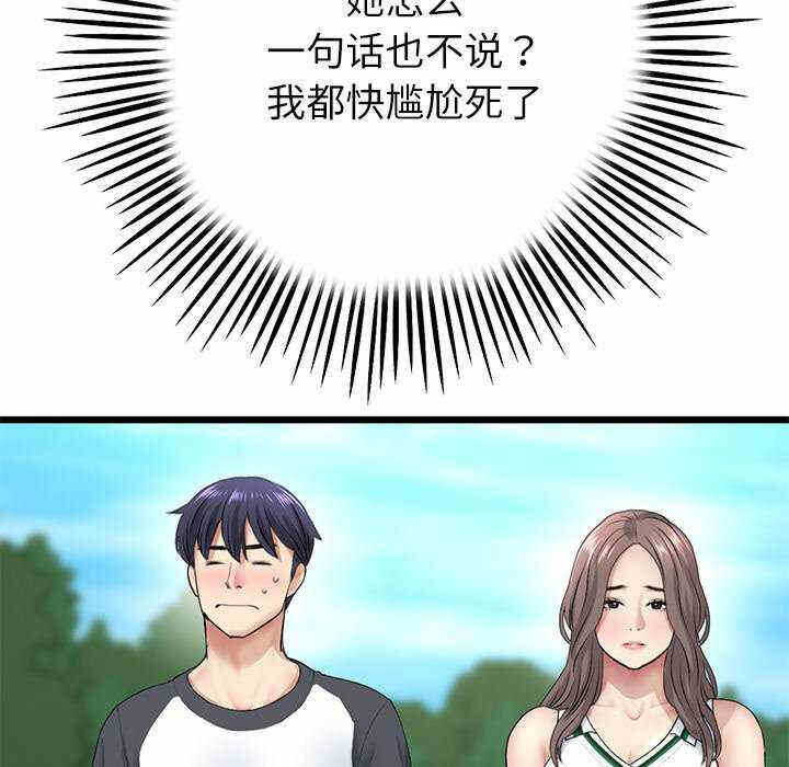 第91张