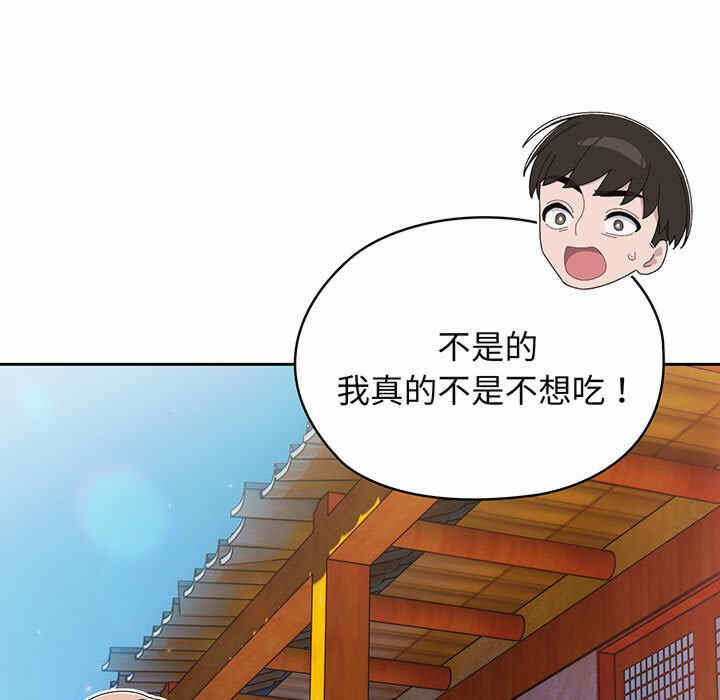 第133张