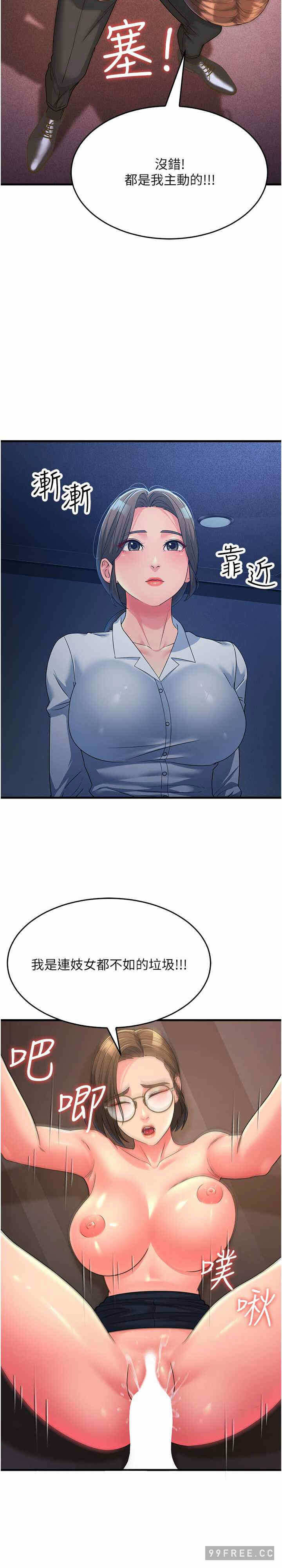 第30张