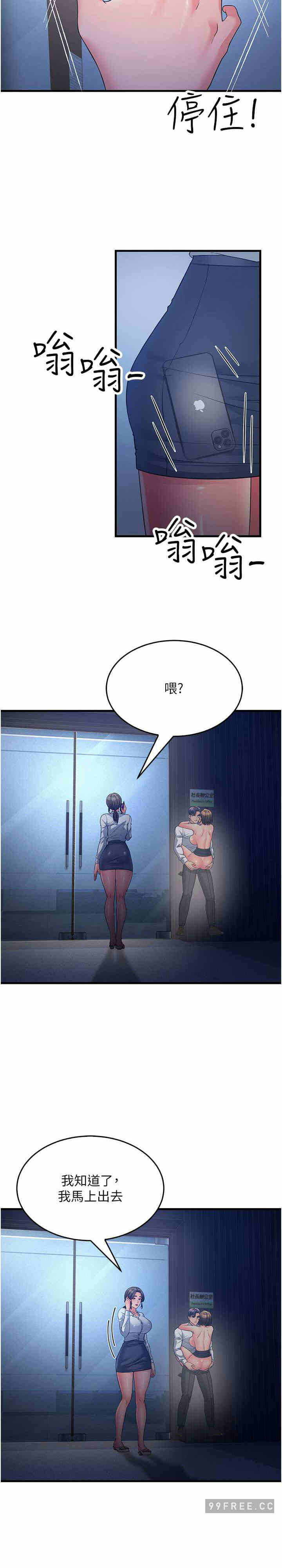 第33张