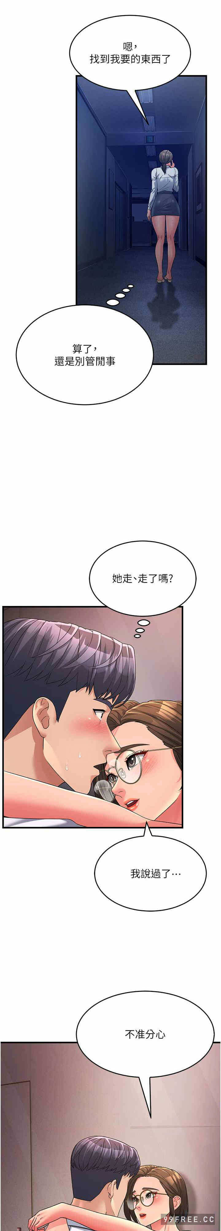 第34张
