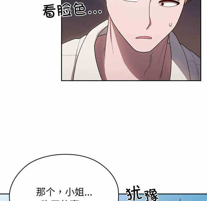 第138张