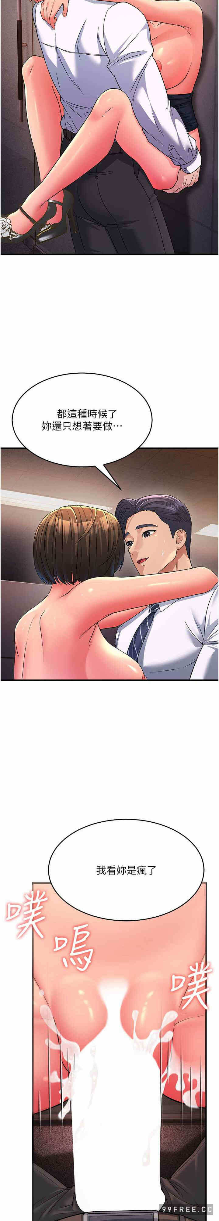 第35张