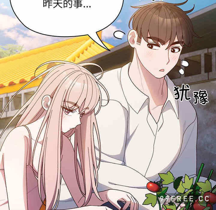 第139张