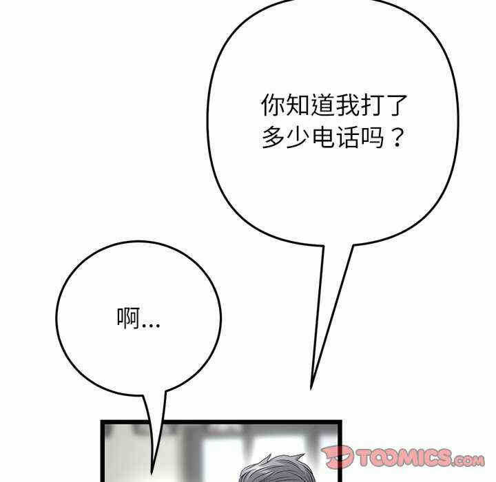 第121张