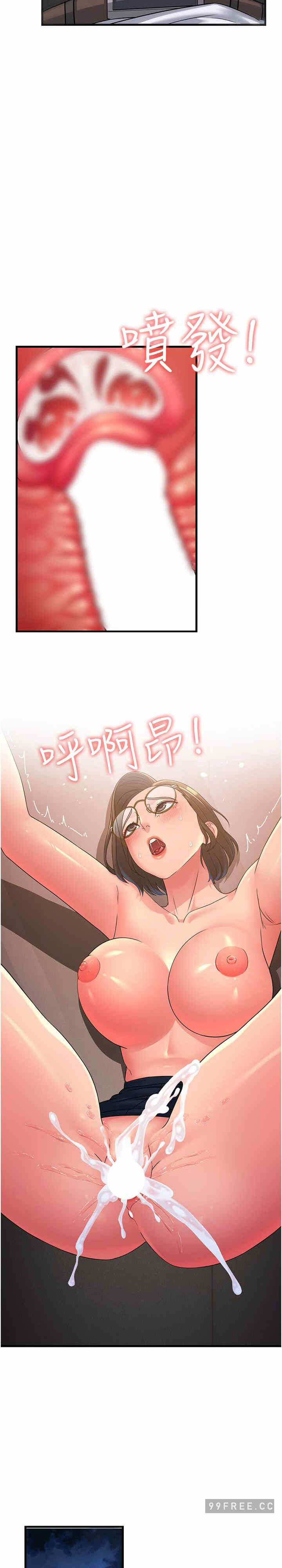 第36张