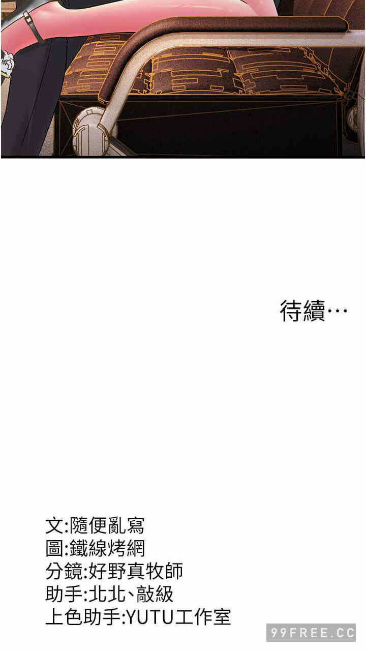第40张