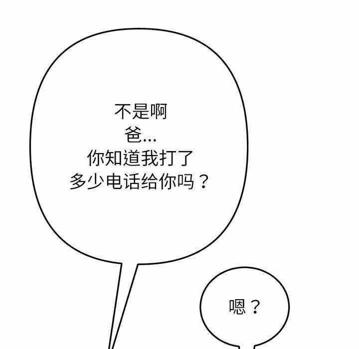 第142张