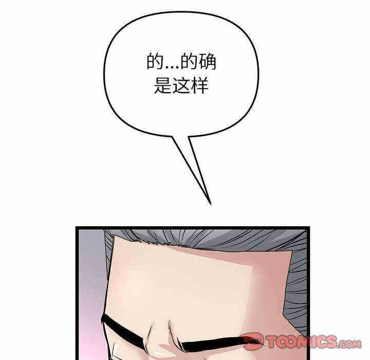 第153张