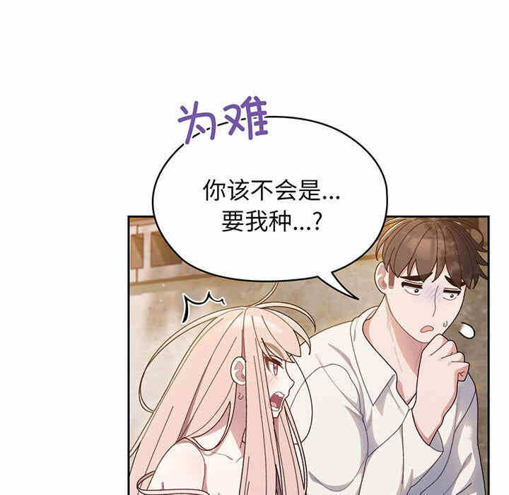 第33张
