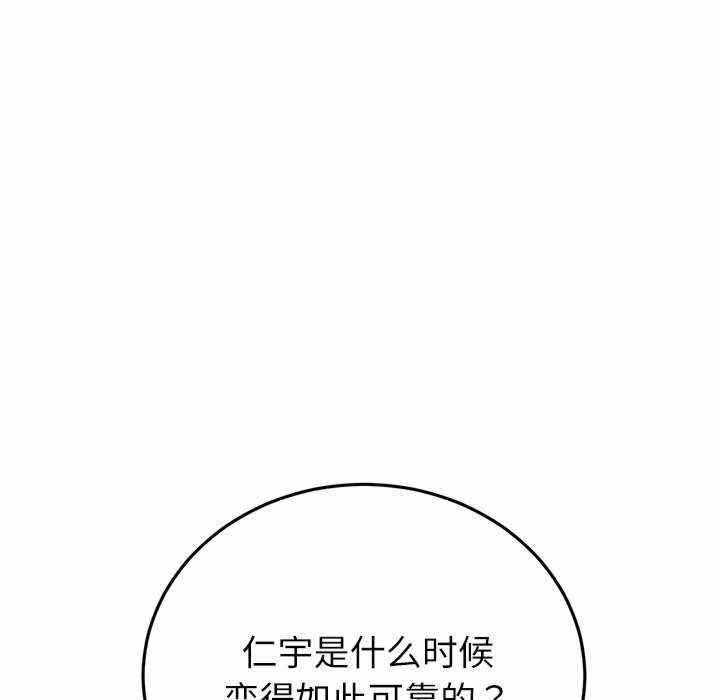 第158张