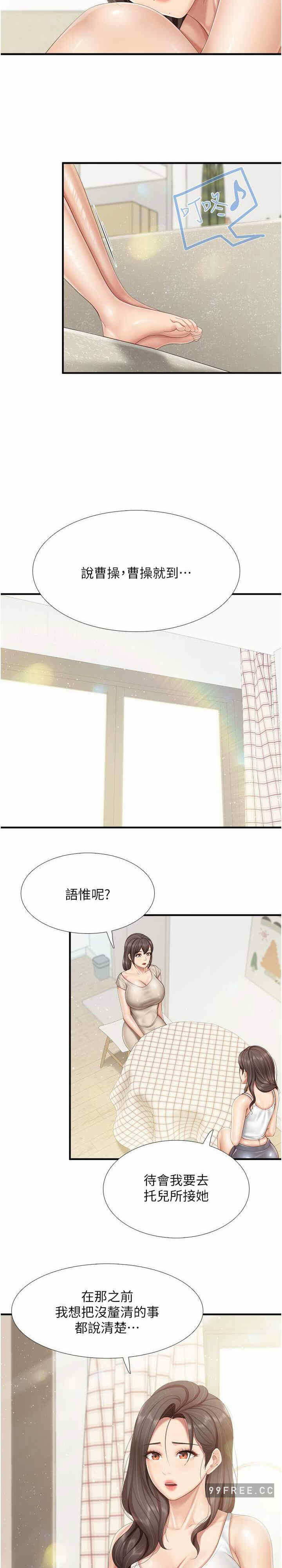 第19张
