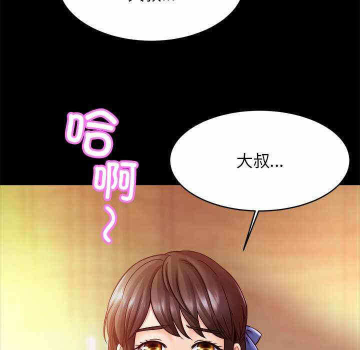 第71张