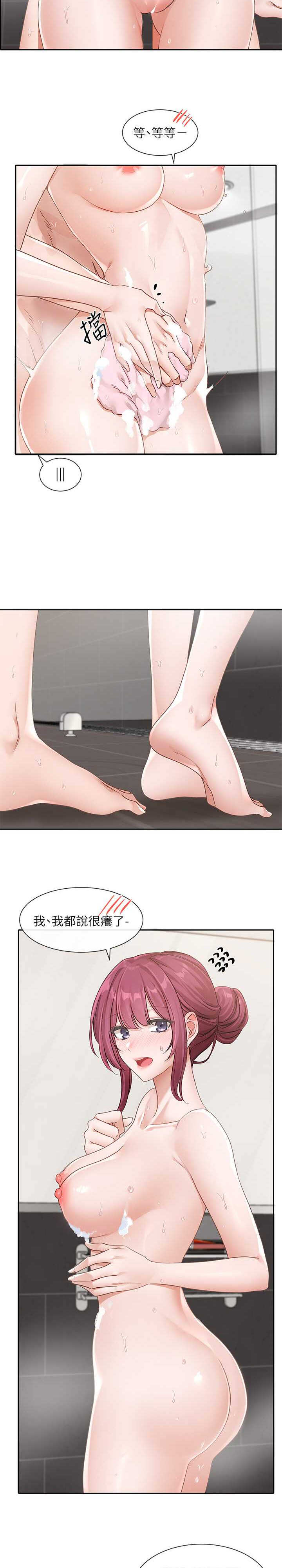 第3张