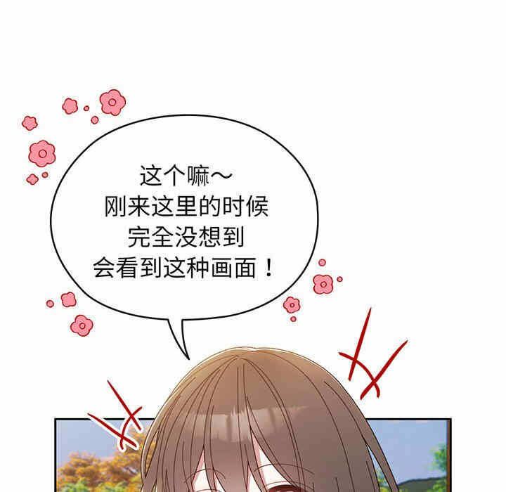 第66张
