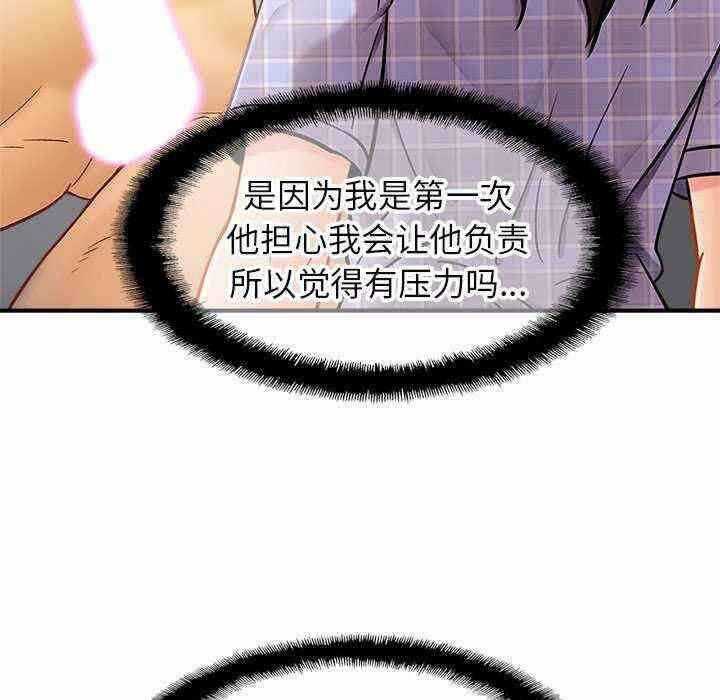 第85张