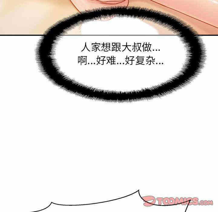 第89张