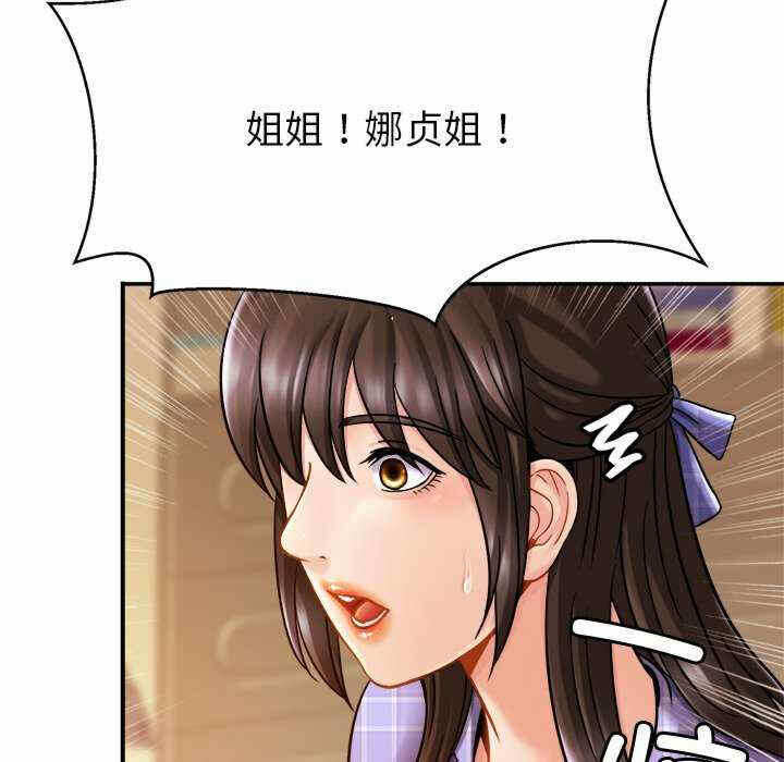 第92张