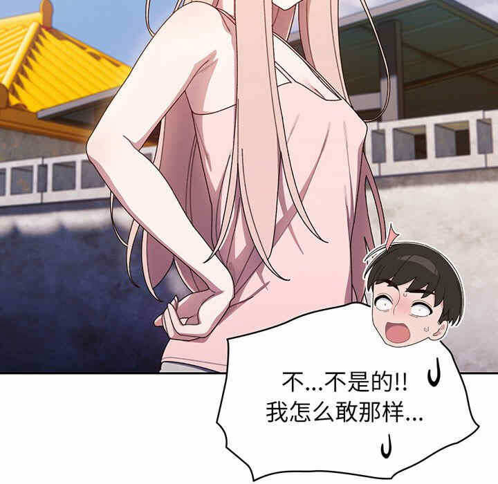 第71张