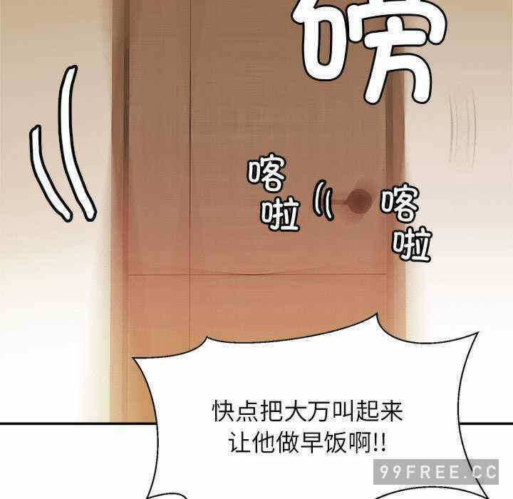 第98张