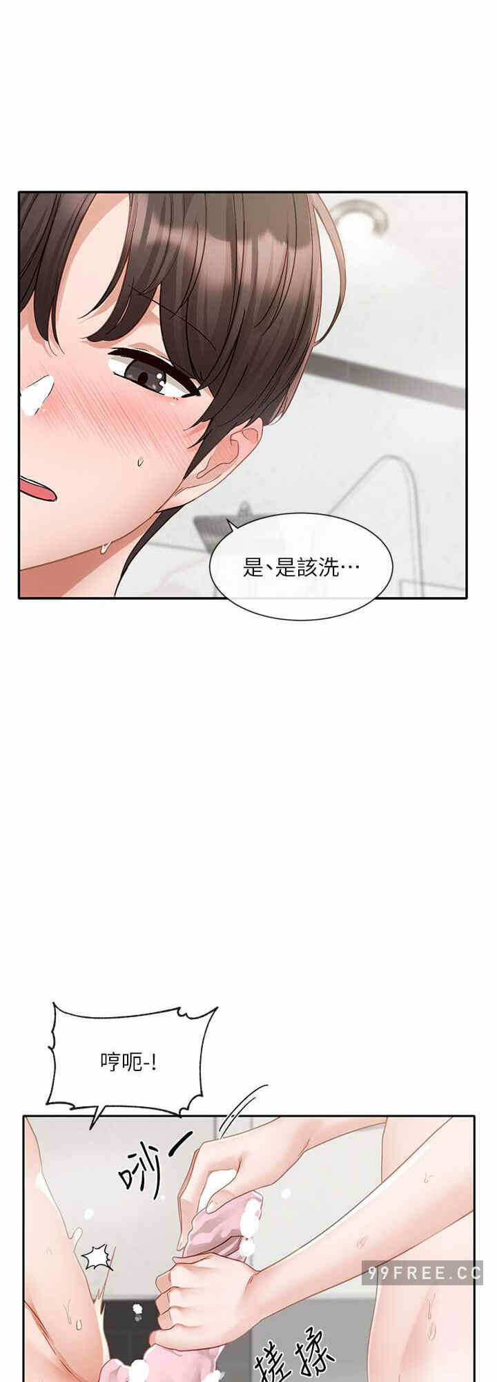 第8张