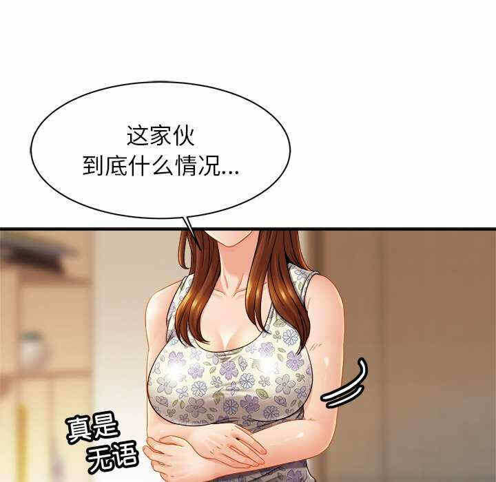 第105张