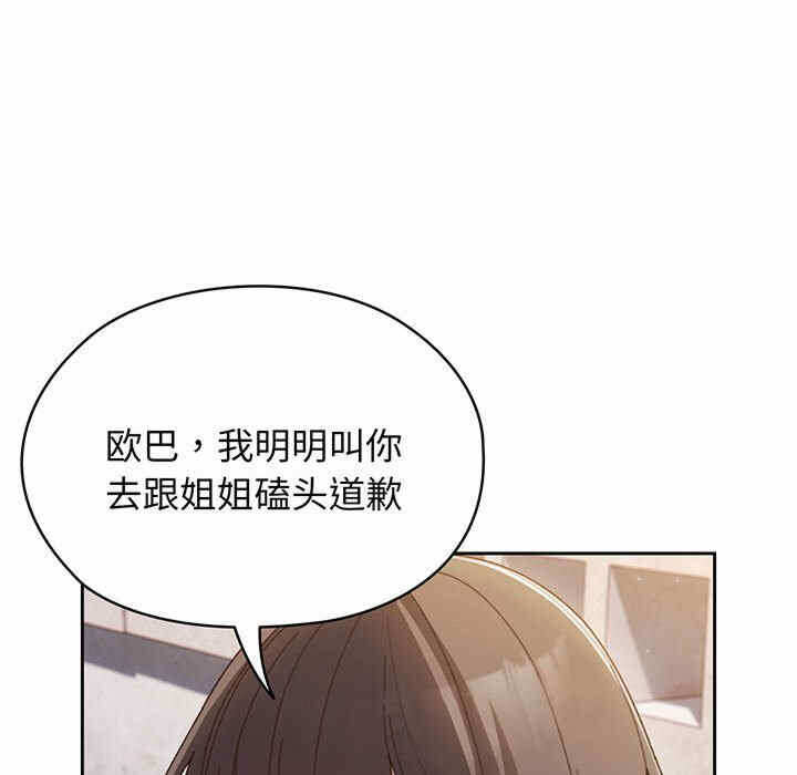 第90张