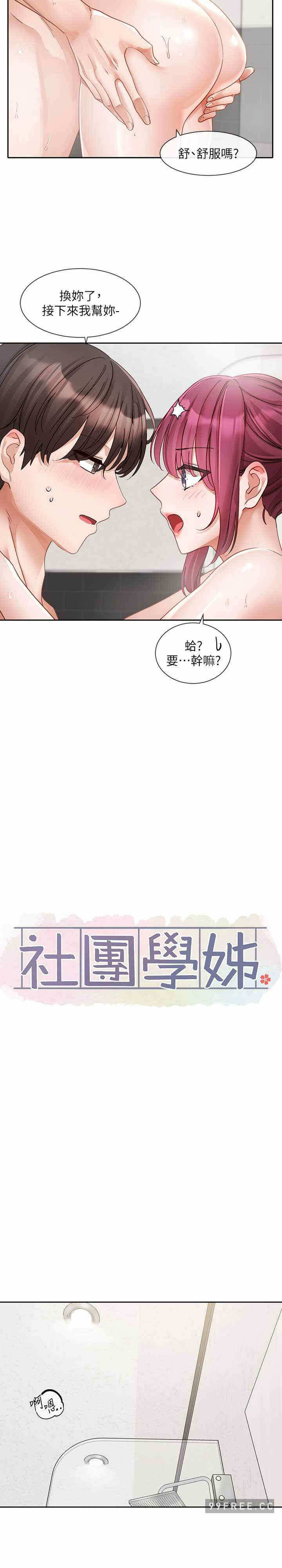 第13张