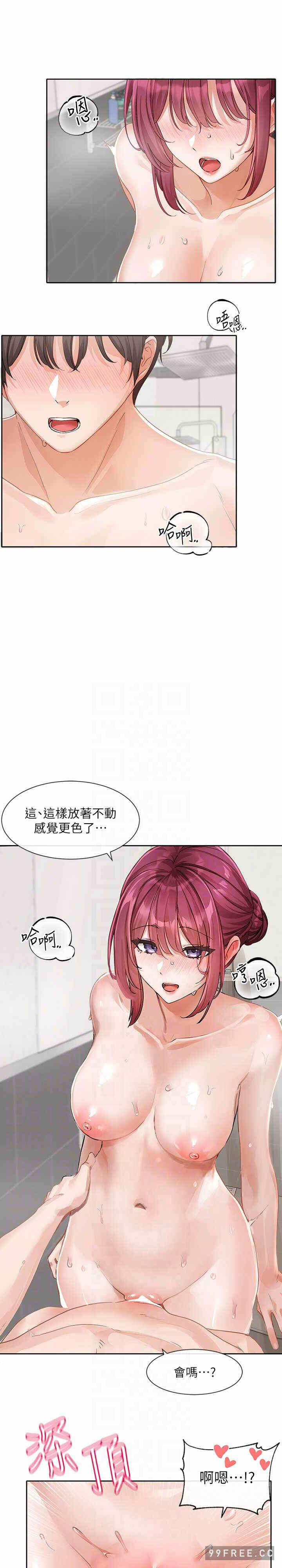 第14张