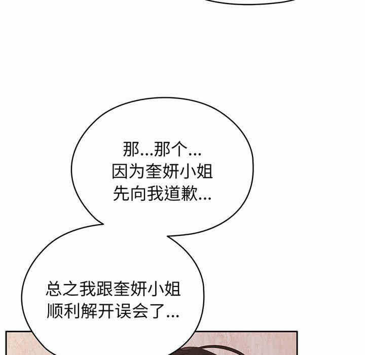 第94张
