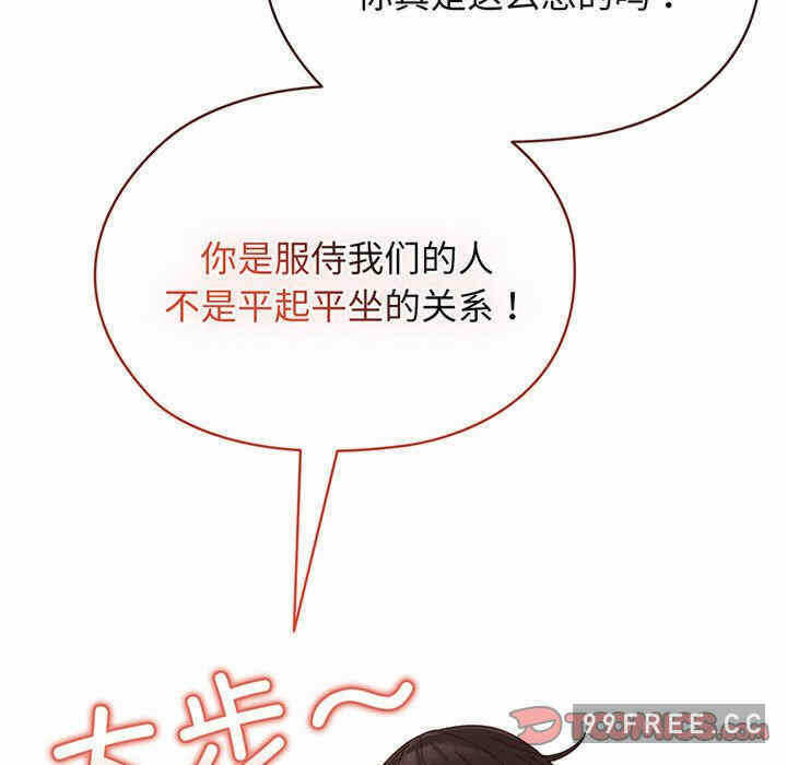 第97张