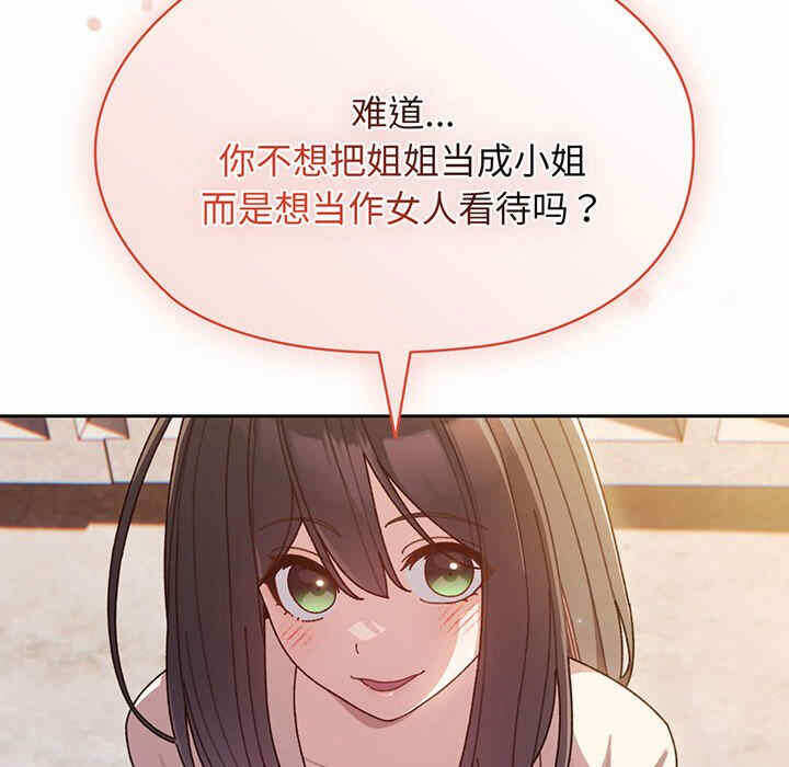 第104张