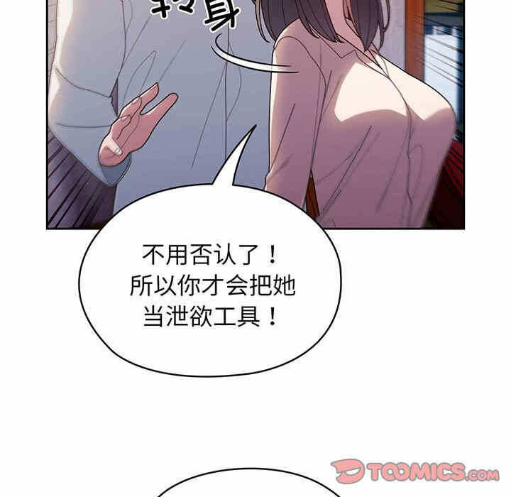第110张
