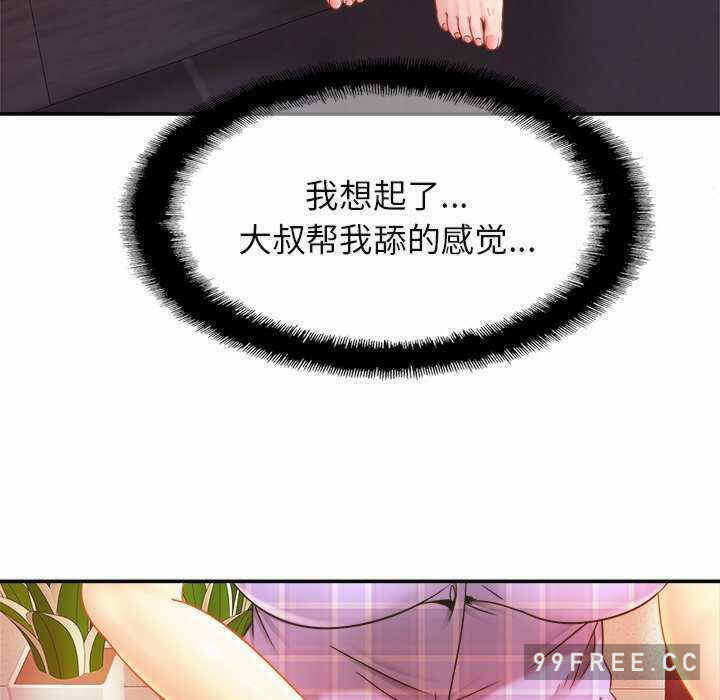 第8张