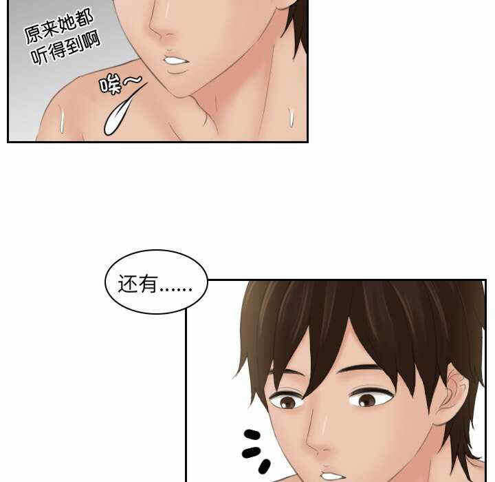 第35张