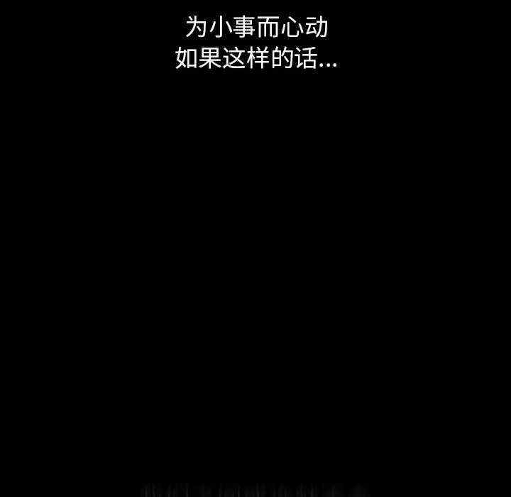 第68张