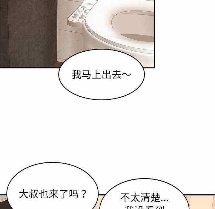 第44张