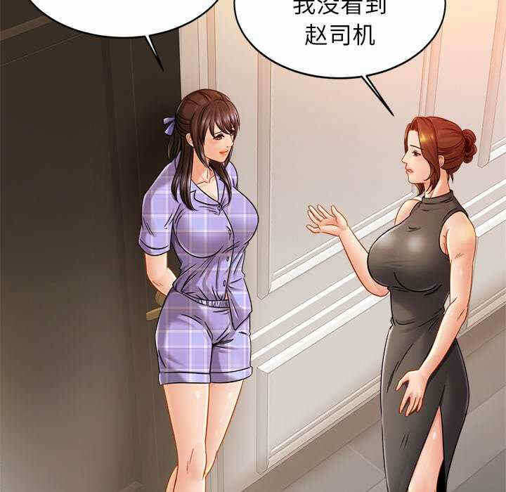 第46张